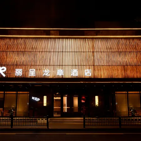 Rezen Longzhang Hotel (Harbin Central Street)