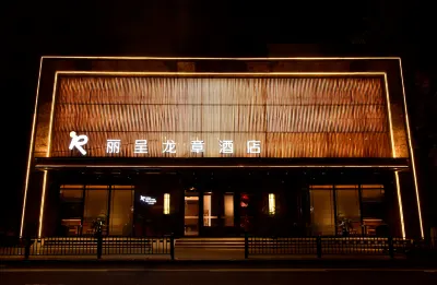 Rezen Longzhang Hotel (Harbin Central Street) Hotels in Daoli District