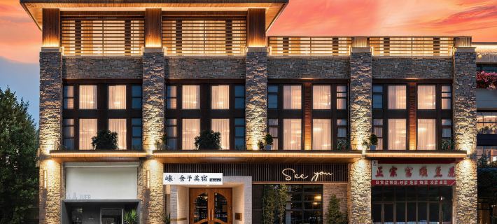 Seeyou·Comfortable Hotel Hotels in Qionglai