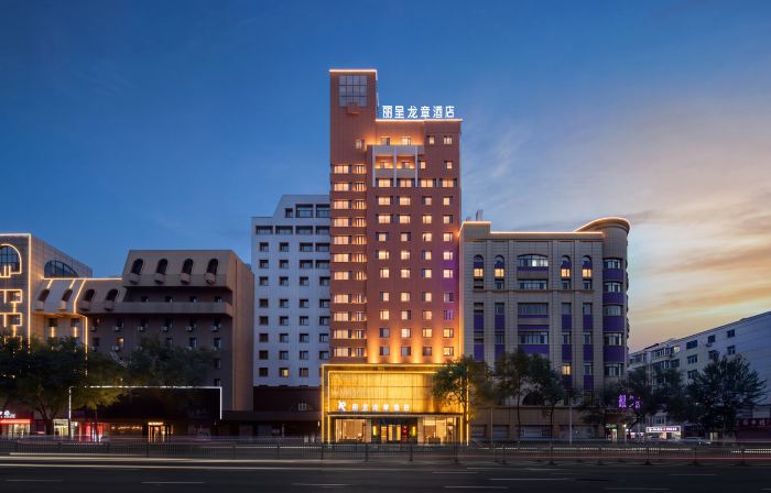 Rezen Longzhang Hotel (Harbin Central Street)
