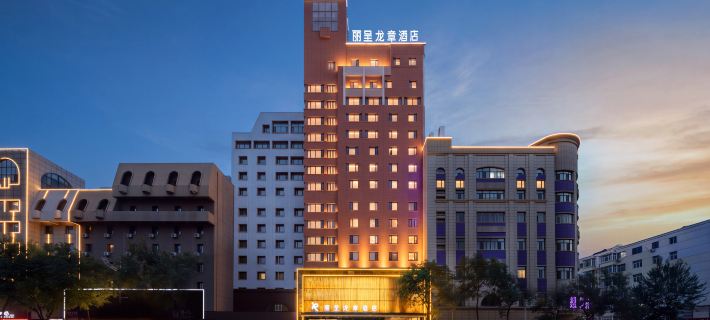 Rezen Longzhang Hotel (Harbin Central Street) Hotels in Harbin