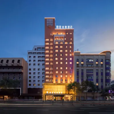 Rezen Longzhang Hotel (Harbin Central Street) Hotels near Harbin Sun Island Scenic Spot