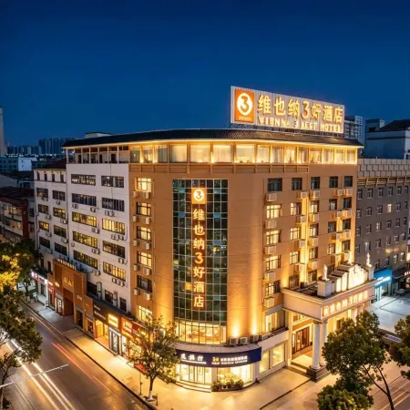 Vienna 3 Best Hotel (Jingmen Wanda)