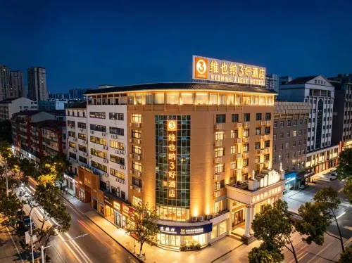 Vienna 3 Best Hotel (Jingmen Wanda) - 2-Star