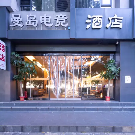 Fu Harmony House
