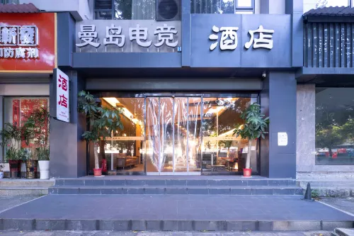 十八福民宿（五嶺廣場店） - 2 星級