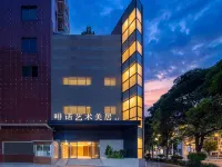 FENO ART RESIDENCE (Wanguo Outlets Jiangnanxi Subway Station) Hotels near Loft 345