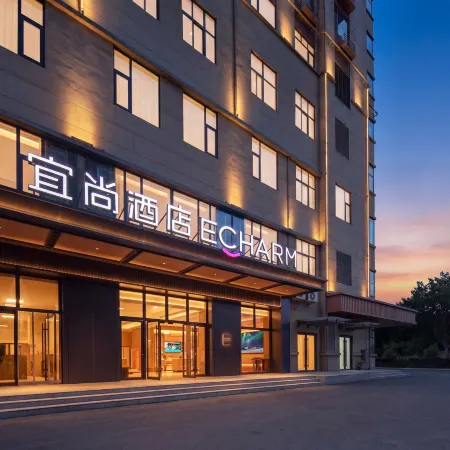 Echarm Hotel (Anyang East Station Guangming Road)