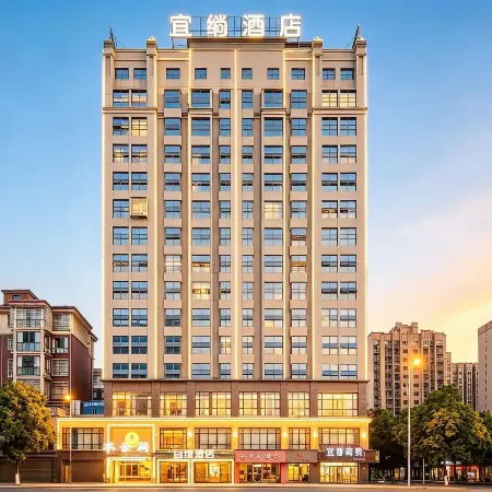 Yicheng Hotel (Hanshou Wanda Branch)