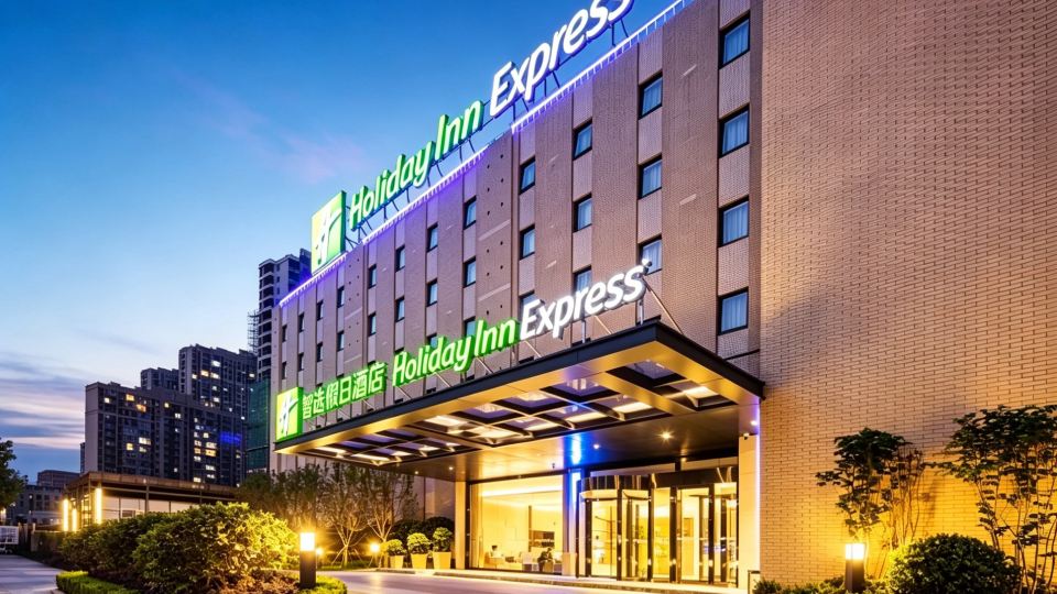 Holiday Inn Express SHAOXING PAOJIANG by IHG