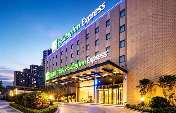 Holiday Inn Express SHAOXING PAOJIANG by IHG