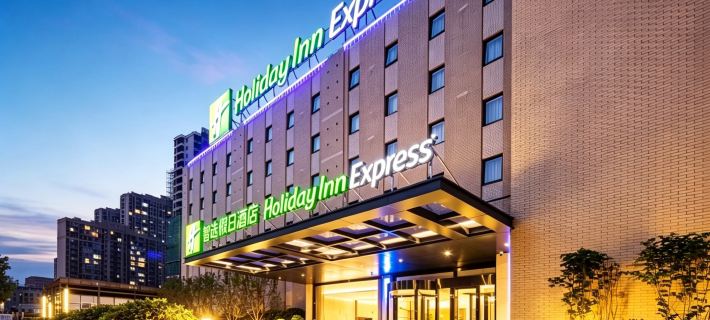 Holiday Inn Express SHAOXING PAOJIANG by IHG Hotels in Shaoxing