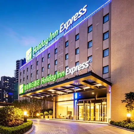 Holiday Inn Express SHAOXING PAOJIANG by IHG