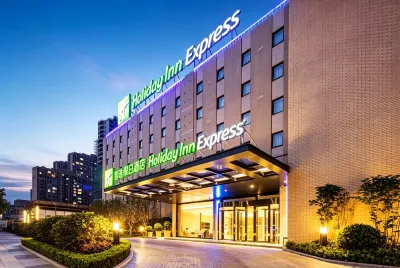 홀리데이 인 익스프레스 사오싱 파오장 바이 IHG 파오장 개발 지구/포강 개발구 호텔