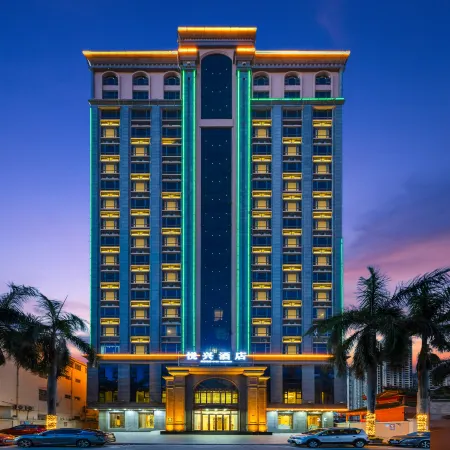 Yue Xing Hotel
