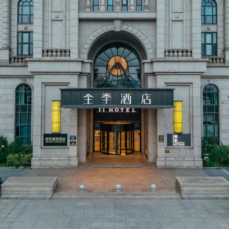 JI Hotel (Changshu Shimao Century Center)