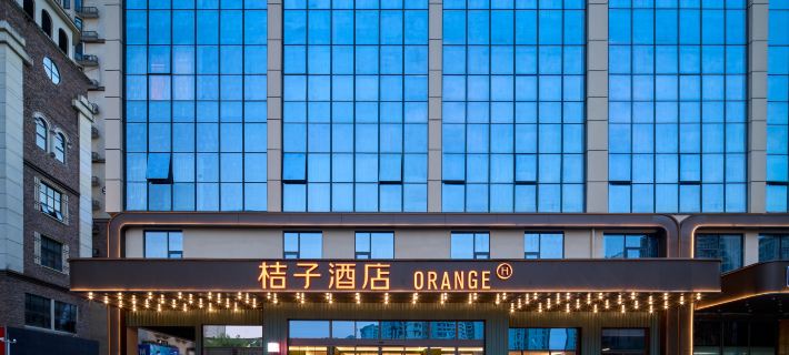Orange Hotel (Ankang High-tech Wanda Plaza) Ankang otelleri