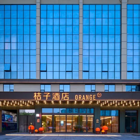 Orange Hotel (Ankang High-tech Wanda Plaza)