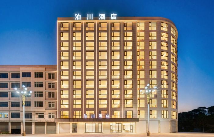 Bochuan Hotel (Jingdezhen Leping Honghao Park)