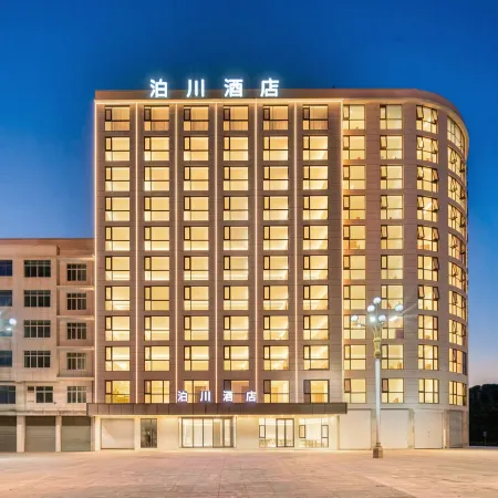 Bochuan Hotel (Jingdezhen Leping Honghao Park)