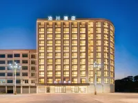 Bochuan Hotel (Jingdezhen Leping Honghao Park) - موقف سيارات