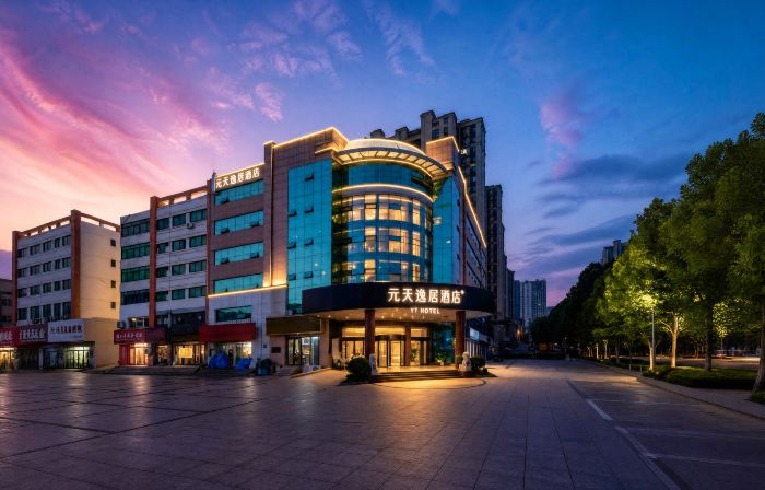 Yuantian Yiju Hotel (Municipal Government MixC Branch), Rizhao