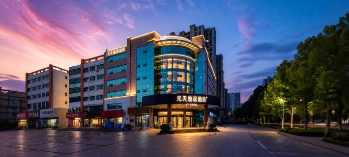 Yuantian Yiju Hotel (Municipal Government MixC Branch), Rizhao Hôtels à&nbsp;: Rizhao
