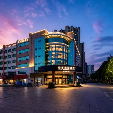 Yuantian Yiju Hotel (Municipal Government MixC Branch), Rizhao