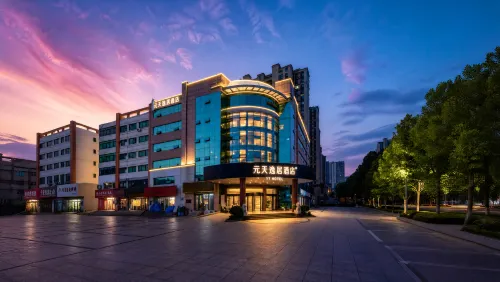 Yuantian Yiju Hotel (Municipal Government MixC Branch), Rizhao - โรงแรมราคาถูก