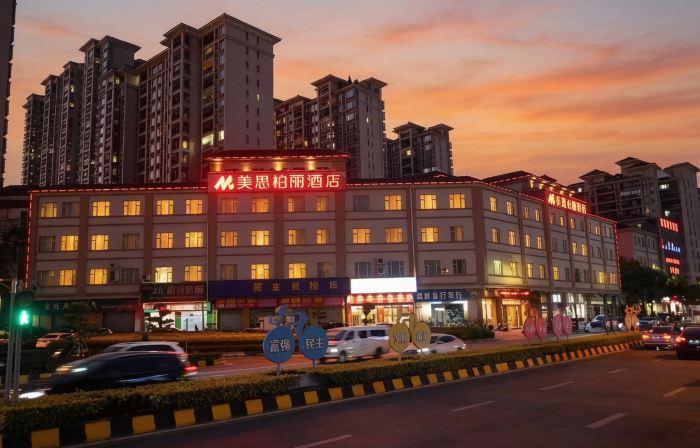 Meisi Park Lane Hotel (Heshan Qianjin South Road)