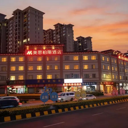 Meisi Park Lane Hotel (Heshan Qianjin South Road)