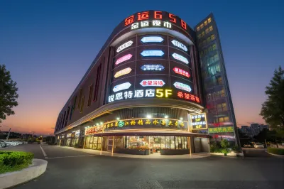 Rest Hotel (Shanghai Jiangqiao Wanda Jinyun Road Metro Station Branch) Các khách sạn ở Thượng Hải