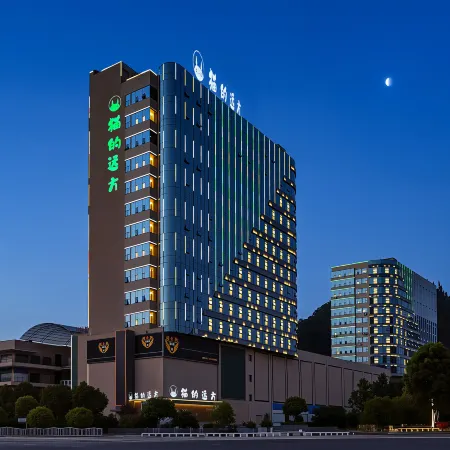 Cat's Distance YOUNG·IS·FASHION Guesthouse (Anshun University & High-speed Railway West Station) ​