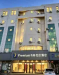 Yourong Youpin Hotel - 2-Star