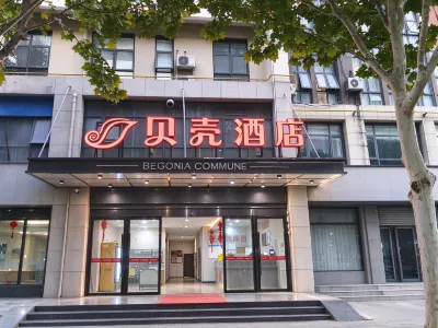 Shell Hotel(east high speed railway station&Zhengdong Business Center store) Hotels in Zhengzhou