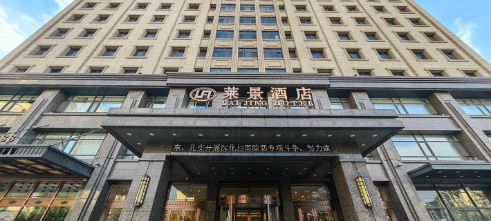 Anshan Laijing Hotel Anshan otelleri
