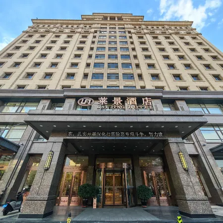 Anshan Laijing Hotel