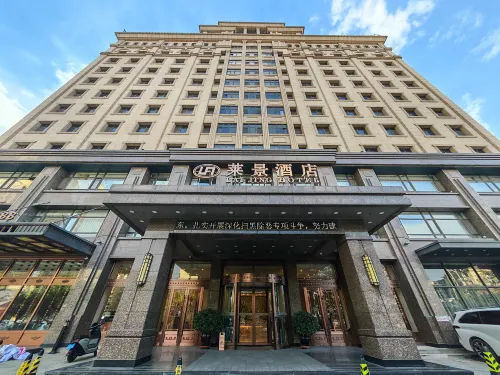 โรงแรมไหลจิ่ง อันชาน - ที่มีอ่างอาบน้ำ