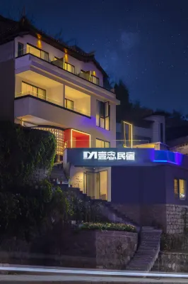 Yuanniang Homestay (Phoenix Ancient City Branch)