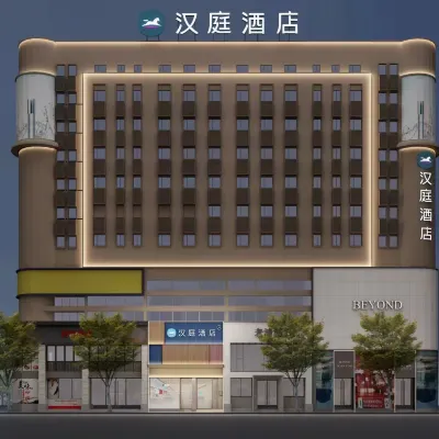 HanTing Hotel (Ningbo Tianyi Square Guogou Center) Hotels near Gulou Station