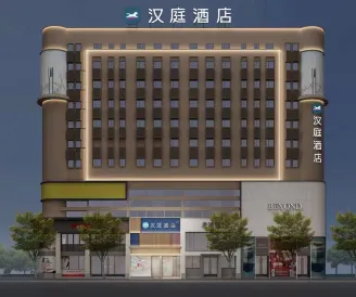 HanTing Hotel (Ningbo Tianyi Square Guogou Center)