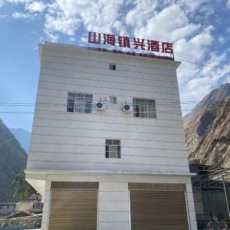 Shanhai Zhenxing Hotel