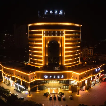 Yuxi Huaning Guanghua Hotel (Ningzhou Park)