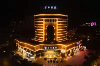 Yuxi Huaning Guanghua Hotel (Ningzhou Park)