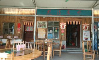 Guangzhou Jianzhile Hongfengge Homestay (Xitou Village)