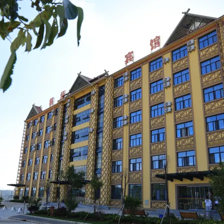 Cangyuan Airport Hotel