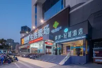 Xana Lite Hotelle (Taixing Chengzhong) Hotel in zona Yangzhou University Taixing Campus