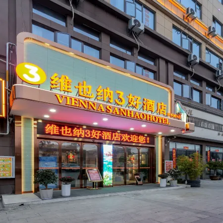 Vienna 3 Best Hotel (Xiangyang Guansheng Guzhen Qiaofeng Guoji)