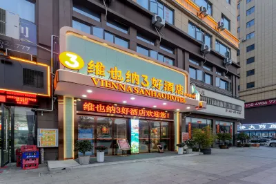 Vienna 3 Best Hotel (Xiangyang Guansheng Guzhen Qiaofeng Guoji)