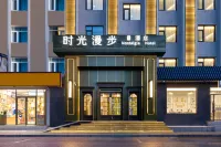 時光漫步S飯店(北京國家會議中心店) 中國農機院體育場附近的飯店